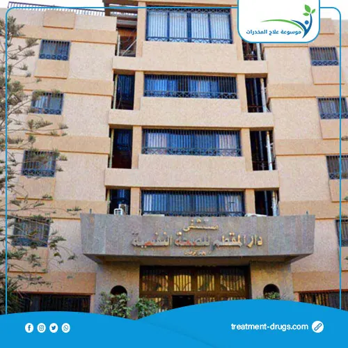 مستشفى الرخاوي لعلاج الادمان