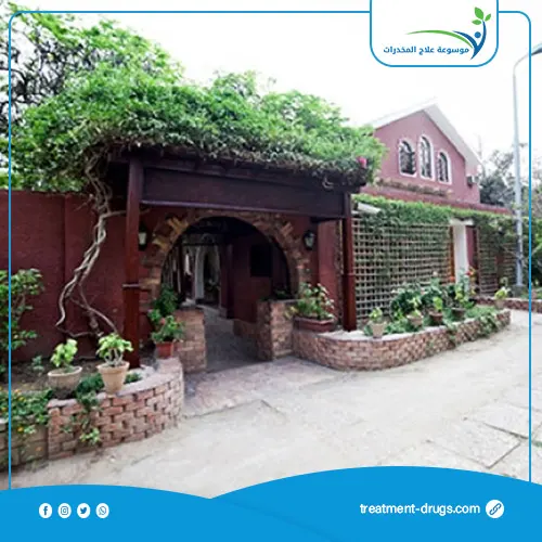 مستشفى بهمان مستشفى علاج الادمان