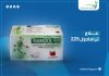 حقيقة علاج الترامادول 225 للأمراض علاج الترامادول 225