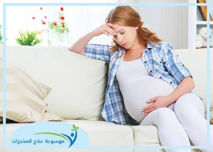 اضرار الترامادول على الحامل