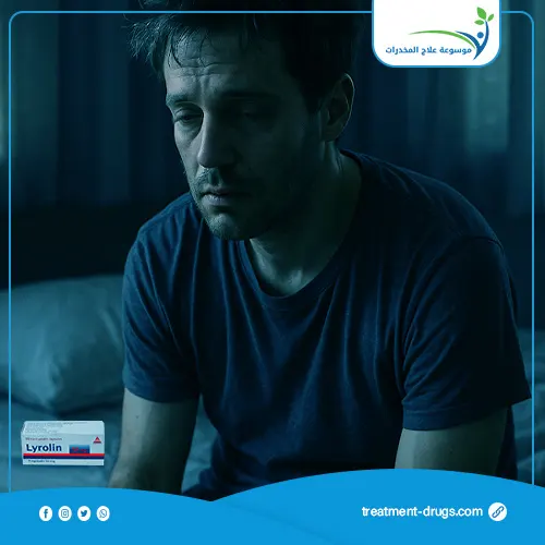 أسباب إدمان ليرولين
