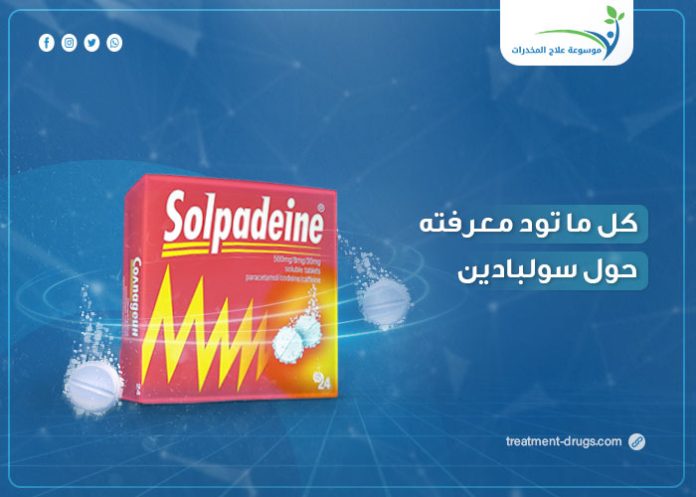 unnamed - 2023-06-24T145153.961 كل ما تود معرفته حول سولبادين و هل هو مخدر