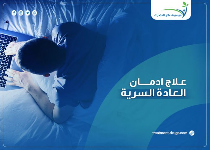أضرار العادة سرية على العقل